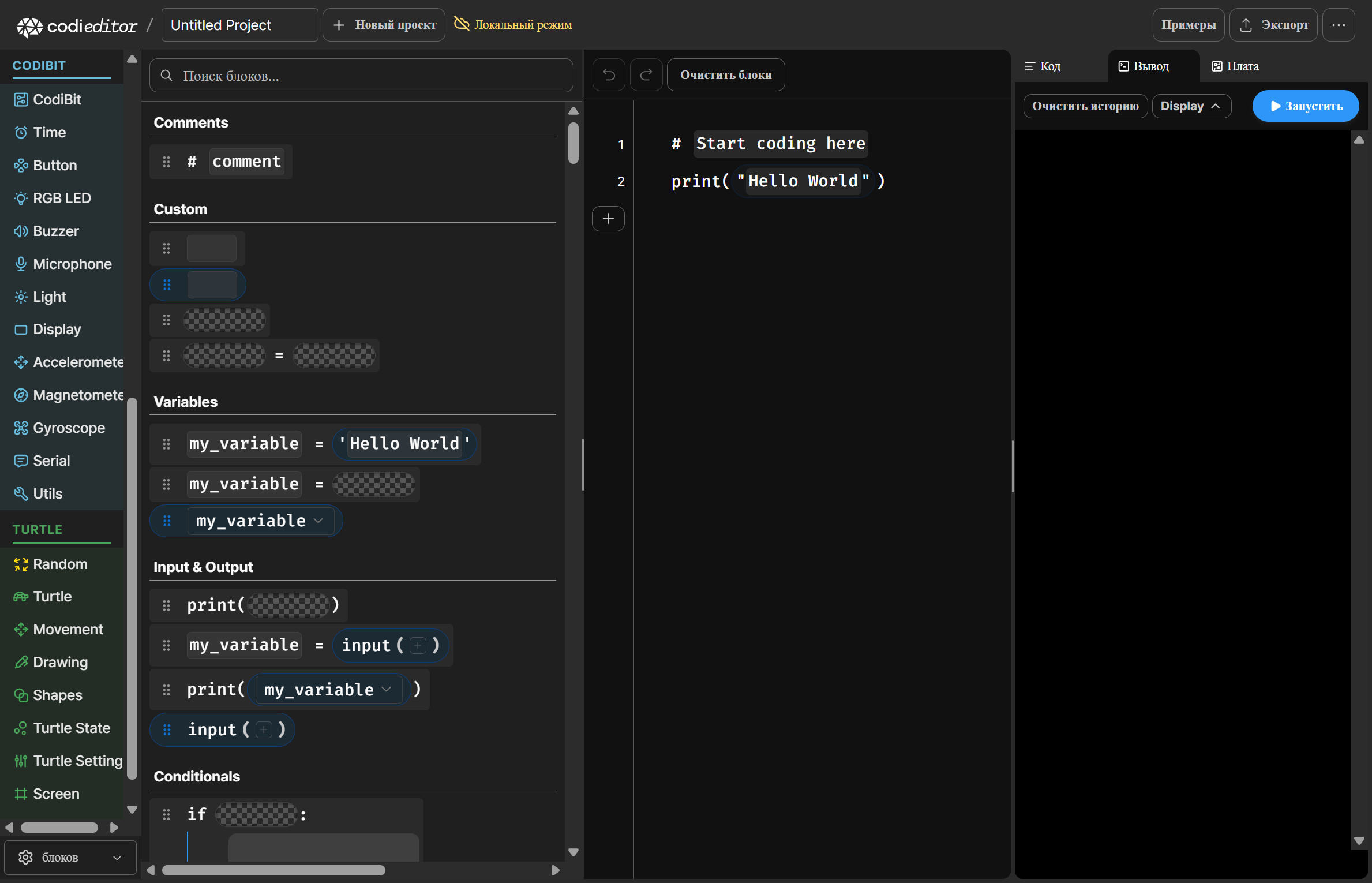 CodiEditor — block programming IDE for CodiBit